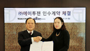 [오늘의 얼굴] 배해동 회장, 바이오 벤처 에이투젠 인수