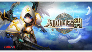 ‘서머너즈워’ 美 펀코와 IP 라이선스 계약