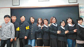 한밭교육박물관 ‘추억의 학창시절’ 체험프로 마련