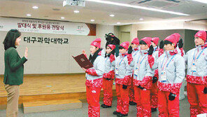 대구과학대 학생들 평창올림픽 참가