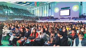 부산시민들 ‘2030엑스포’ 유치 위해 똘똘 뭉쳤다