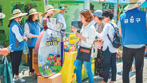 행복한 마을 만드는 ‘도시재생지원센터’