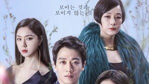 시청률 20~30% 승승장구 판타지 로맨스 드라마 인기 ‘주춤’…이유는?