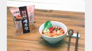 농심, 발효기술 적용 ‘건면새우탕’ 내놔 