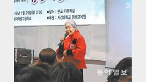 82세 대학 신입생 “여보, 하늘서 응원해줘요”