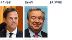 평창 외빈 26명 정상급 인사 참석, 평화-원전외교 무대…마크롱은 불참 