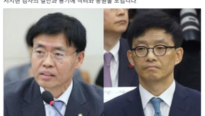 소병훈 “서지현 검사 ‘성추행’ 의혹 당사자 안태근 검사·최교일 의원…정치보복이라 할까?”