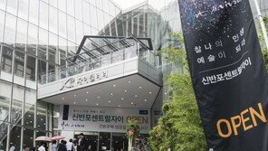 GS건설, 11조6천억 매출 달성…플랜트↓주택↑