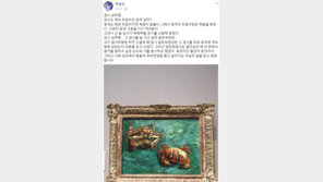 박영선 “서지현 검사 성추행, 검사는 계속 뒤집어진 꽃게일까?…올 게 온 것”