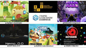 국산 인디게임, '타이페이게임쇼 2018'을 수놓다.