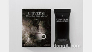 한국맥널티, SM엔터 엑소 윈터앨범 ‘UNIVERSE’한정판 초콜릿까페모카 론칭