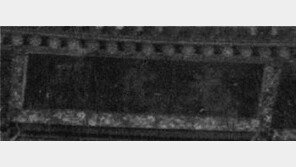 ‘검정 바탕에 금색 글자’…광화문 현판 색 뒤늦게 원래대로