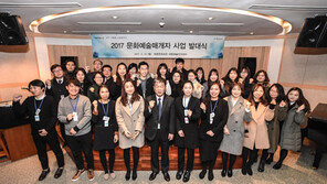 “세종문화회관으로 가자!” 2018 문화예술매개자 선발