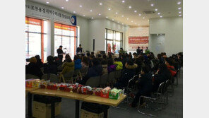 '포천 용정 지역주택조합' 창립총회 개최