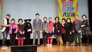 가수 진해성 이름 딴 가요제 성황리 개최