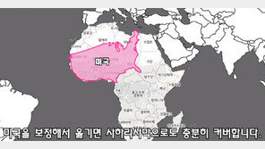 [대박! 이거 봤어?] “우리나라는 동양의 작은 나라가 아닙니다”