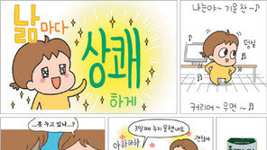 제약업계, 마케팅 전략이 달라졌네