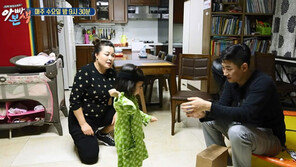 [오늘의 채널A] 알고 보니 ‘쇼퍼홀릭’…사랑꾼 도성수의 반전 일상