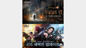 신작 공세 막아라…모바일 게임 흥행 수성전