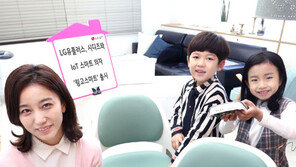 LGU+, 시디즈와 협업 스마트 의자 출시