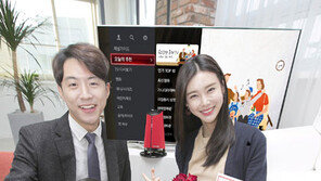 KT, ‘#수요일엔 올레 tv’ 할인혜택 이벤트