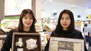 전남 농특산물 소비 활성화 위한 특별전 개최