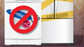 삼성-LG, 세이프가드에 ‘세일즈가드’ 맞불