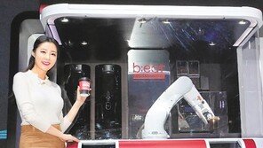 로봇이 커피 만들고, 주문-결제는 스마트폰으로…