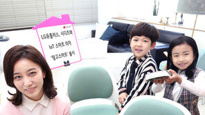 아이 자세 바로잡아주는 ‘스마트 의자’