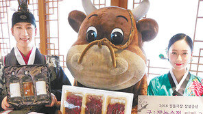 한우-전통주-공연티켓 결합 선물세트