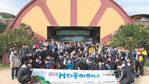 “장애-비장애 청소년 이해 폭 넓혀” 현대제철, 제주 ‘H더불어하나’ 캠프