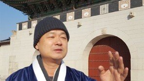 “현판 색상 틀렸다는 증거 묵살… 문화재청이 문제 키워”