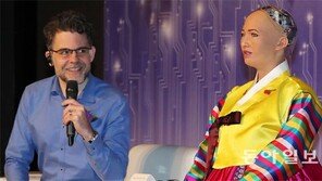 “인류 지배하겠다는 말은 농담이었죠”