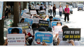 헌재로 가는 서울교통공사 ‘정규직 전환 갈등’