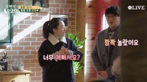 ‘달팽이 호텔’ 성시경, 산 속에서 김민정과 만난 느낌?…“아줌마 같았다”