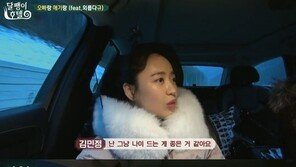 ‘달팽이호텔’ 김민정 “경력에 비해 어린 나이…초심 잡기 어렵다”