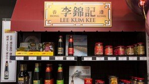 이금기, 130주년 기념 팝업 중식 비스트로 성황