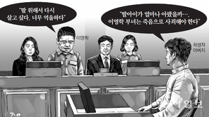 바른정당 “이영학 사건, 피해자 보호 위한 일벌백계의 계기되길”