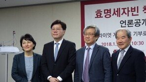 라이엇게임즈 '효명세자빈 책봉 죽책' 환수 비용 2억 6천만원 전액 부담