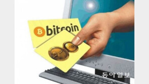 기재부 “가상화폐 정부발표, 김동연 장관이? 계획한 적도 없고 발표도 No”