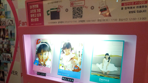 관광지에서 스마트폰 사진을 바로 인쇄한다, 팬텀글로벌 '포토디' 선봬