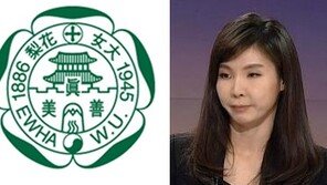 [전문]이대 법조인 동문 294명 “서지현 검사, 응원한다” 지지 성명