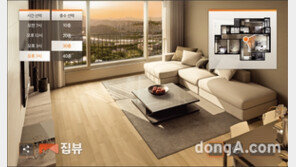 부동산 매물 ‘집뷰’로 중개한다…국내 최초 몰입형3D VR솔루션 런칭