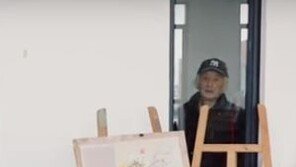80대 할아버지가 미대 누드 모델? …자식들 결사 반대에도 “계속 할래” 