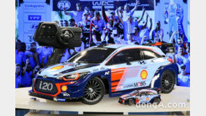 현대차, ‘i20 쿠페 WRC’ RC카 공개… 오는 4월 출시