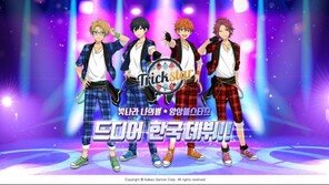 [신작 게임 소식] 1/31 '앙상블 스타즈 for kakao' 정식 출시 등