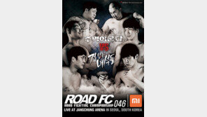 주먹이 운다 vs 겁 없는 녀석들