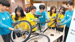 “소년소녀가장에게 줄 ‘사랑의 자전거’ 만들어요”