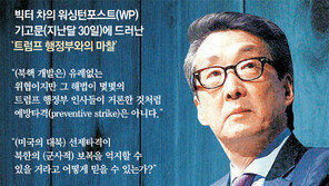 빅터 차 “대북 코피 터뜨리기 작전땐 한국 위험” 정면 반대