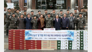 상훈유통, 군장병에 위문품 전달